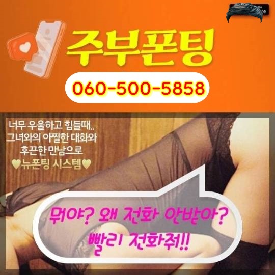 .�ܷο �����Ӱ� 19��ȭ!0505-754-1111
