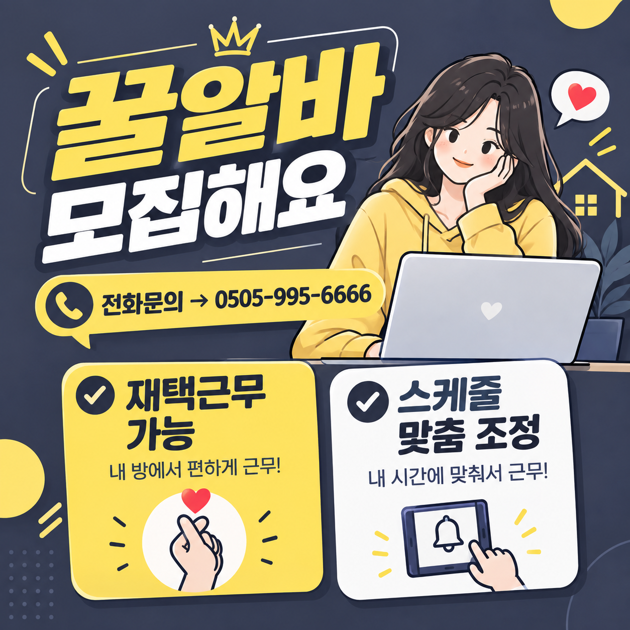 [ ��: missQ ] ��ħ���� ����� �ʿ� ���� ����..