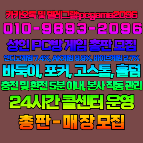 pc�� ���� ���ռ�    �ε������, ���̺����, AK..