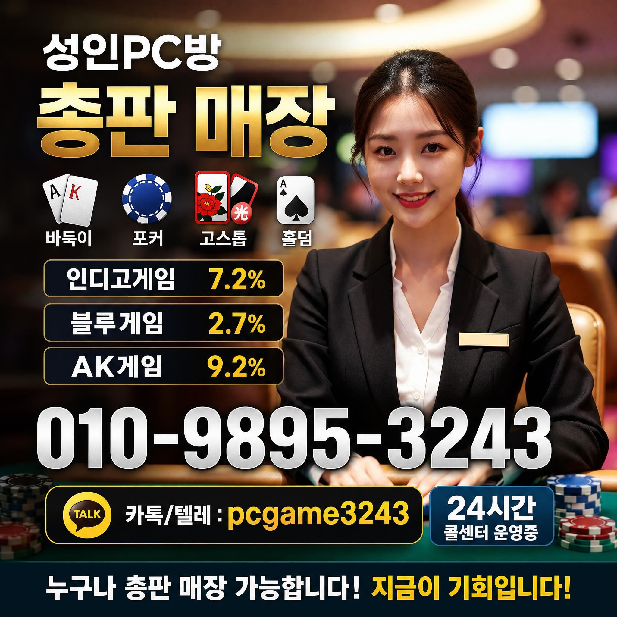 pc�� ���� ��� �ε��� �̷� �̸����� Ư�� ���� ��..
