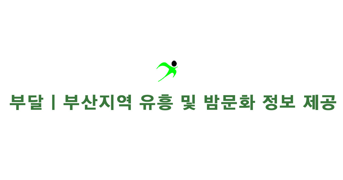 �δ� - �λ�޸��� ���� Ȩ������ �ֽ��ּ�