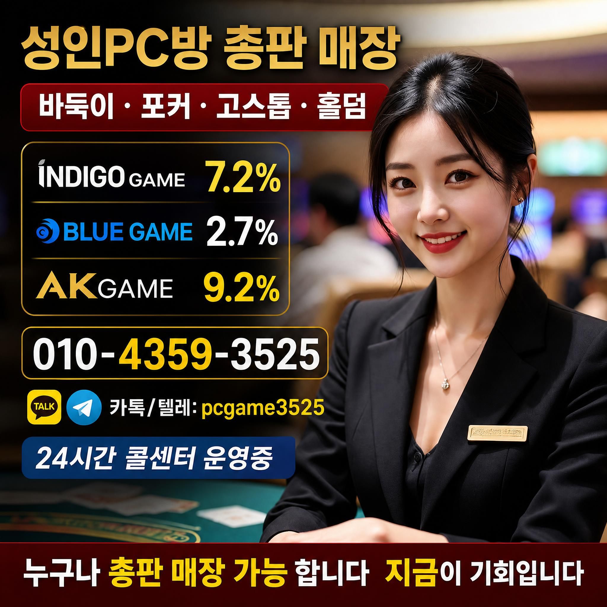 pc�� ���� ��� �ε��̷� �̸����� ���� �ٸ� �÷�����..
