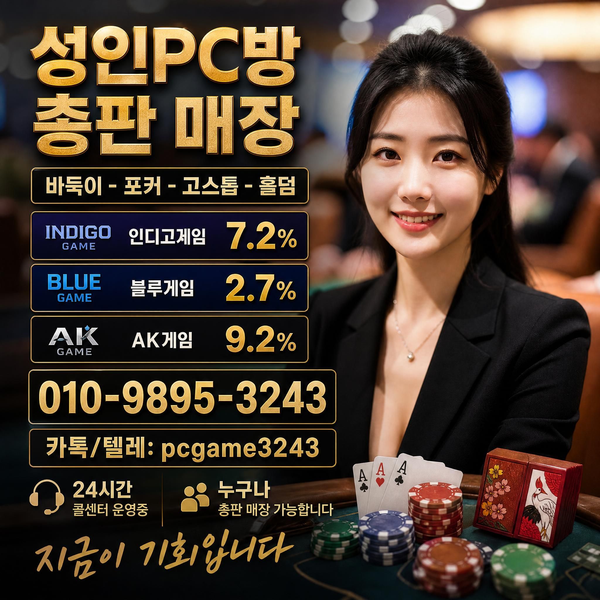 pc�� ���� ��� �ε��̷� �̸����� Ư�� ���� �ϳ��� ..