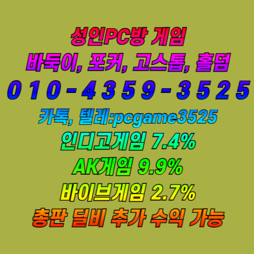 pc�� ���� ���ռ�    �ε������, ���̺����, AK..